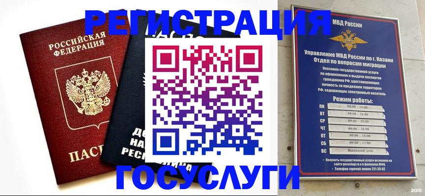 пропишу в квартире в Бугуруслане